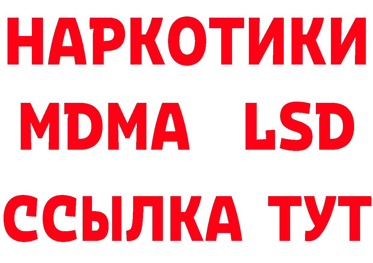 Как найти наркотики?  состав Петровск-Забайкальский