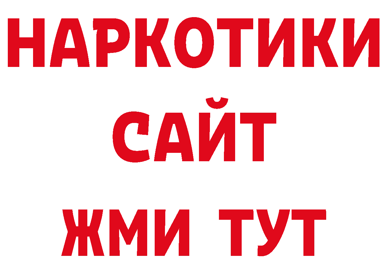 Псилоцибиновые грибы мухоморы зеркало нарко площадка OMG Петровск-Забайкальский